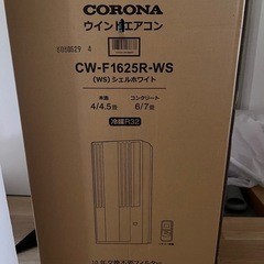 極美品 CORONA コロナ窓用エアコン 冷房専用 4畳～7畳 ...