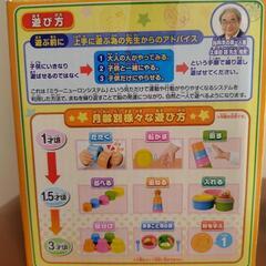 アンパンマン天才脳つみかさねカップの画像