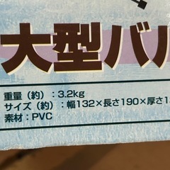 LOGOS エアベッド の画像