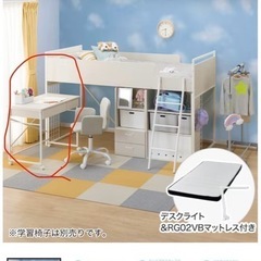 ニトリ　机の画像