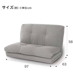 カジュアルソファ　ニトリ　カバー付きの画像