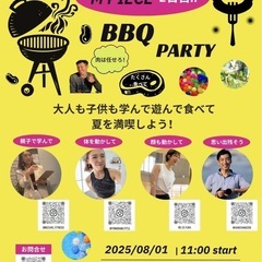 【神戸開催】経営者のリアルが聞ける交流イベント＆BBQパーティー - 神戸市