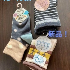 【美品】キッズシューズ　ホーキンスサンダル15㎝+新品靴下3足セット　の画像