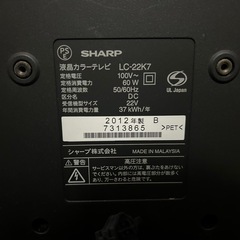 SHARP 液晶テレビ LC-22K7 22インチの画像