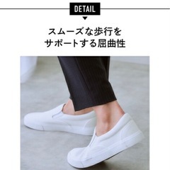 🩵白すりっぽんスニーカー🩵の画像