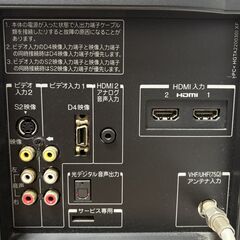 TOSHIBA　東芝　液晶テレビ　22A9500　22インチの画像