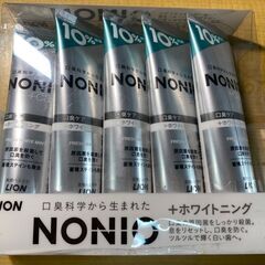 S556/NONIO プラスホワイトニング 歯みがき粉 5本　口...
