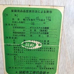 年代物タンスの画像
