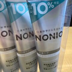 S556/NONIO プラスホワイトニング 歯みがき粉 5本　口臭ケアに加えて美白ケアもできるハミガキ　高濃度フッ素１４５０ｐｐｍ配合の画像