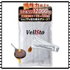 厳選19種成分配合 サプリ 1袋 活力 スタミナ マカ シトルリン