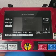 ウォーキングマシーンの画像