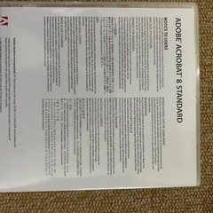 Adobe　Acrobat 8 Standard版　の画像