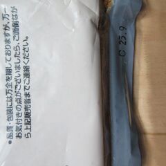黒糖　沖縄産　粉状の画像