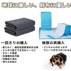 ペットシーツ ペットマット トイレシート ペット用品の画像