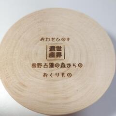 ひのき　丸太輪切り　未使用の画像