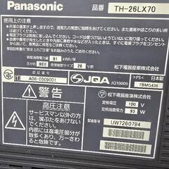 テレビ【価格交渉応じます】【中古】パナソニック　VIErA　26 インチの画像