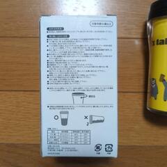 くまモンのタンブラー イエローの画像