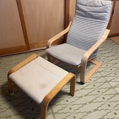 IKEAのチェアーとオットマンの画像
