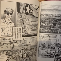 昭和レトロ　政界漫画［劇画 小説吉田学校］さいとうたかを　9冊セットの画像
