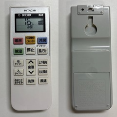 I517 🌈 ジモティー限定価格♪ HITACHI 2.2kw エアコン 白くまくん おもに6畳用 ⭐ 動作確認済 ⭐ クリーニング済の画像