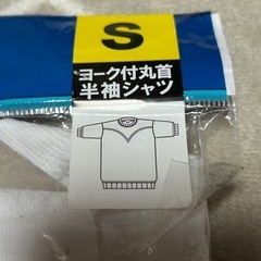 ACTIVE SPIRIT 体操服 Sサイズ ホワイトの画像