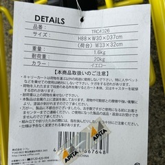 キャリーカートの画像