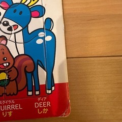 たべっ子どうぶつのパズルの画像