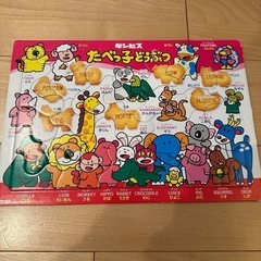 たべっ子どうぶつのパズルの画像