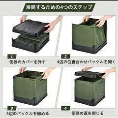 NEICOOK 簡易トイレ 折りたたみ式 防災 災害 アウトドア キャンプの画像