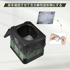 NEICOOK 簡易トイレ 折りたたみ式 防災 災害 アウトドア キャンプの画像
