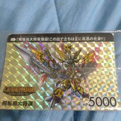 レジェンドBB戦士　飛鳥ビクトリーガンダム　組み立て済み完成品の画像