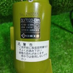 日東工器 DLV7020-EMN 電動ドライバー コード式【市川行徳店】【店頭取引限定】【中古】管理番号：ITQHQ1MV9N92の画像