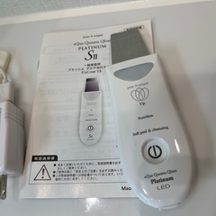 プラソニエリ　LEDの画像