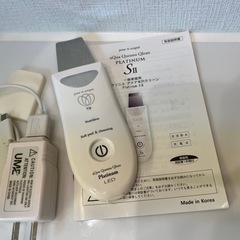 プラソニエリ　LEDの画像