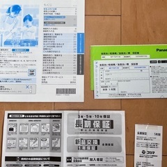 【値下げ相談可】Panasonic 食器洗い乾燥機 NP-TSP1の画像
