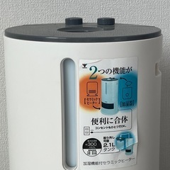 加湿機能付きセラミックヒーターの画像