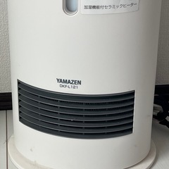 加湿機能付きセラミックヒーターの画像