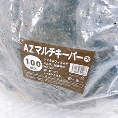 AZマルチキーパー 大の画像