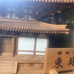 木造模型　薬師寺　東寺の画像
