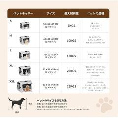 〈新品未開封✨〉totoro ball  犬用ソフトクレート Lサイズ(70×52×52)  ベージュの画像