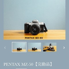 カメラと望遠とカバン等セットの画像