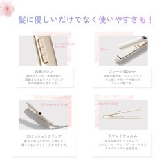 【新品】サーリシ公式  2wayヘアアイロンの画像