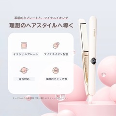 【新品】サーリシ公式  2wayヘアアイロンの画像