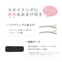 【新品】サーリシ公式  2wayヘアアイロンの画像