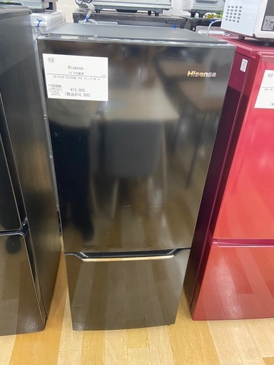 【お値下げしました！】2ドア冷蔵庫 Hisense 150L クリーニング済み