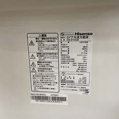 【お値下げしました！】2ドア冷蔵庫 Hisense 150L クリーニング済みの画像