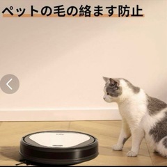 ❤️未開封❤️Trifollie EMMA ロボット掃除機 3000Pa 薄型 引越の画像