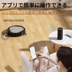 ❤️未開封❤️Trifollie EMMA ロボット掃除機 3000Pa 薄型 引越の画像