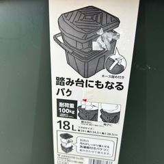踏み台にもなるバケツの画像