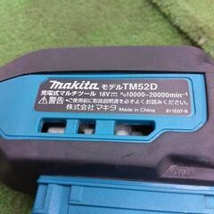 マキタ TM52D 充電式マルチツール 本体のみ【野田愛宕店】【店頭取引限定】【中古】管理番号：ITZ7YFG1K34Kの画像